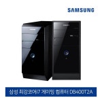 혜택&이벤트 | 롯데백화점
