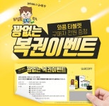 혜택&이벤트 | 롯데백화점