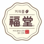 혜택&이벤트 | 롯데백화점