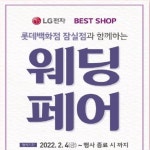 에비뉴엘 잠실점 롯데백화점