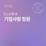 통합검색 롯데백화점