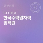 혜택&이벤트 | 롯데백화점 롯데백화점