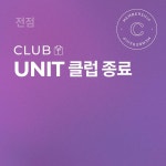 통합검색 롯데백화점