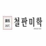 쇼핑뉴스 | 롯데백화점 롯데백화점