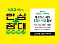 쇼핑뉴스 | 롯데백화점 롯데백화점