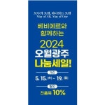 클럽모나코남성롯데노원 | 쇼핑뉴스 | 롯데백화점 롯데백화점