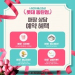 숭의면옥롯데쇼핑 | 쇼핑뉴스 | 롯데백화점 롯데백화점