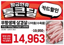 쇼핑뉴스 | 롯데백화점 롯데백화점