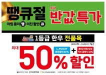 쇼핑뉴스 | 롯데백화점 롯데백화점