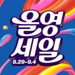 Shop Now | 롯데백화점 롯데백화점