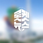 롯데백화점
