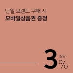 혜택&이벤트 | 롯데백화점