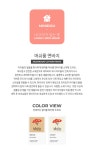 [미니도우]미니도우 머쉬룸 키즈 면바지 팬츠 [W CONCEPT]