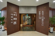 국난극복<멀티미디어 자료<지역N문화 테마 멀티미디어 자료<자주독립을 위한 함성, 독립운동<지역N문화 테마