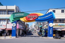 큰사람유통영천공설시장특곰탕 | 산업과 경제<통합검색<지역N문화 테마 통합검색<소중한 기억 속 푸짐한 情, 시장<지역N문화 테마