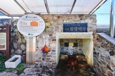 조선 말기부터 유명했던 탄산수, 청송 신촌약수