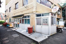 푸짐함과 투박함이 가득한 토렴식 돼지국밥, 울산 산전식당<세월에 담긴 신뢰, 지역의 오래된 가게<지역N문화 테마 푸짐함과 투박함이 가득한... 