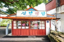 생활과 민속<통합검색<지역N문화 테마 통합검색&lt;세월에 담긴 신뢰, 지역의 오래된 가게&lt;지역N문화 테마