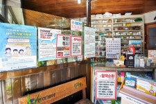 토박이 약국에서 동네 사랑방으로 남은 인일약국<세월에 담긴 신뢰... 오래된 가게<지역N문화 테마 토박이 약국에서 동네 사랑방으로 남은 인일약국