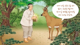 사슴뿔처럼 생긴 강이 흐르는 서울시 월계동의 녹천마을<알고 보면 더 재미있는, 지명의 유래<지역N문화 테마 사슴뿔처럼 생긴 강이 흐르는... 