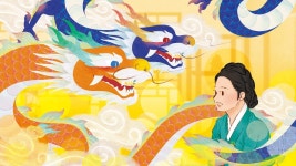 율곡 선생의 탄생담<한국인의 통과의례, 관혼상제<지역N문화 테마 율곡 선생의 탄생담