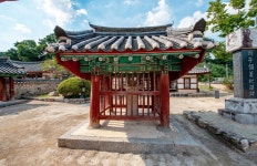 태인의병 창의지 무성서원<국난극복 민중의 힘, 의병<지역N문화 테마 태인의병 창의지 무성서원