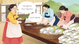 오늘은 우리집일, 내일은 너희집일. 품앗이<친자연적인 미래산업, 농업<지역N문화 테마 오늘은 우리집일, 내일은 너희집일. 품앗이