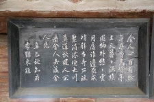 백범 김구 ‘제일강산’이 새겨있는, 장흥 사인정<선비 문화의 산실, 누정<지역N문화 테마 백범 김구 ‘제일강산’이 새겨있는, 장흥 사인정
