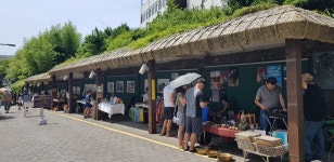 예술의 소통과 교류가 아름다운 서귀포예술벼룩시장