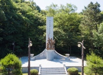 대전지구 전적비