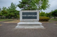 싸우지 않고 의를 지킨 임경업 장군의 충주 충렬사<역사와 삶에서 찾는... 유교<지역N문화 테마 싸우지 않고 의를 지킨 임경업 장군의 충주 충렬사