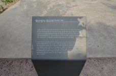 물질이 개벽되니 정신을 개벽하자, 영광 원불교 영산대각전<세월의... 테마 물질이 개벽되니 정신을 개벽하자, 영광 원불교 영산대각전