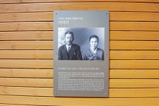 시를 품은 집, 윤동주 유고 보존 정병욱 가옥<세월의 흔적, 근대문화 역사유산<지역N문화 테마 시를 품은 집, 윤동주 유고 보존 정병욱 가옥