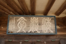 바다와 바위가 만난 풍경, 동해 해암정<선비 문화의 산실, 누정<지역N문화 테마 바다와 바위가 만난 풍경, 동해 해암정