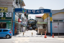 피난민과 이주민들이 세운 송현시장<소중한 기억 속 푸짐한 情, 시장<지역N문화 테마 피난민과 이주민들이 세운 송현시장