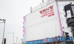 나루터를 중심으로 열리던 송파장<소중한 기억 속 푸짐한 情, 시장<지역N문화 테마 나루터를 중심으로 열리던 송파장