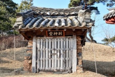 보성 당촌 별신제<마을신이 보호하는 우리마을, 마을신앙<지역N문화 테마 보성 당촌 별신제