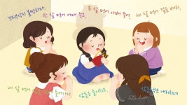 불행하게 살다 간 꼬댁각시의 영혼을 불러 점치는 꼬댁각시놀이<함께 놀아보자, 우리 지역놀이<지역N문화 테마 불행하게 살다 간 꼬댁각시의... 