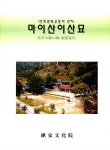 산업<통합검색<지역N문화 테마 통합검색&lt;친자연적인 미래산업, 농업&lt;지역N문화 테마