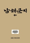 산업과 경제