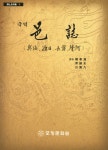 지역과 역사<통합검색<지역N문화 테마 통합검색&lt;알고 보면 더 재미있는, 지명의 유래&lt;지역N문화 테마