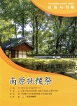 생활문화<통합검색<지역N문화 테마 통합검색&lt;우리집의 맛과 향, 향토음식&lt;지역N문화 테마