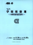 생활문화<통합검색<지역N문화 테마 통합검색&lt;색다른 문화 경험, 지역 이색박물관&lt;지역N문화 테마