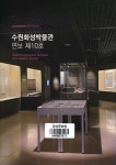 역사문화유산