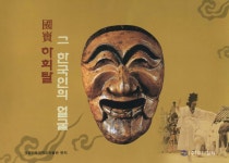 산업과 경제