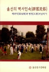 생활문화<통합검색<지역N문화 테마 통합검색&lt;우리 문화, 우리 지역 축제&lt;지역N문화 테마