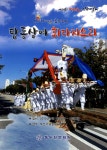 산업과 경제