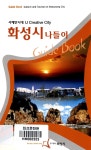 산업과 경제