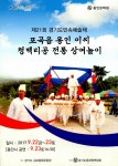산업과 경제