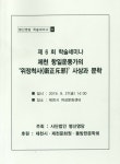 산업<통합검색<지역N문화 테마 통합검색&lt;친자연적인 미래산업, 농업&lt;지역N문화 테마